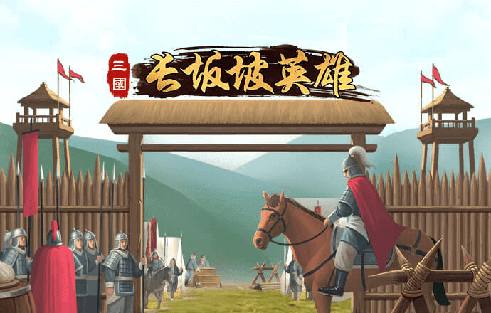 迷你吉普车